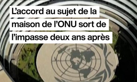 Sénégal : fin de deux ans de négociations autour de la Maison de l’ONU